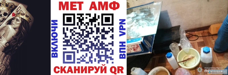 АМФ 97% Абинск