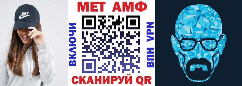 купить наркотик Абинск Amphetamine Premium
