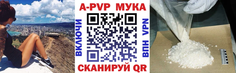 МЕГА зеркало  где найти   Абинск  А ПВП VHQ 
