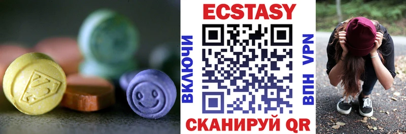 Ecstasy DUBAI  Абинск 