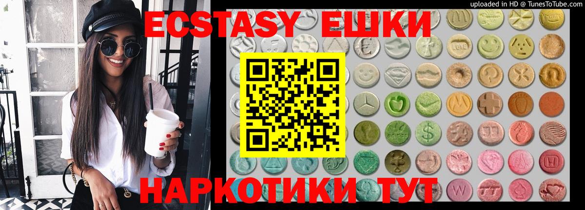 Экстази Punisher  что такое наркотик  Вход с VPN  hydra как зайти  Ecstasy MDMA  Экстази  Абинск 
