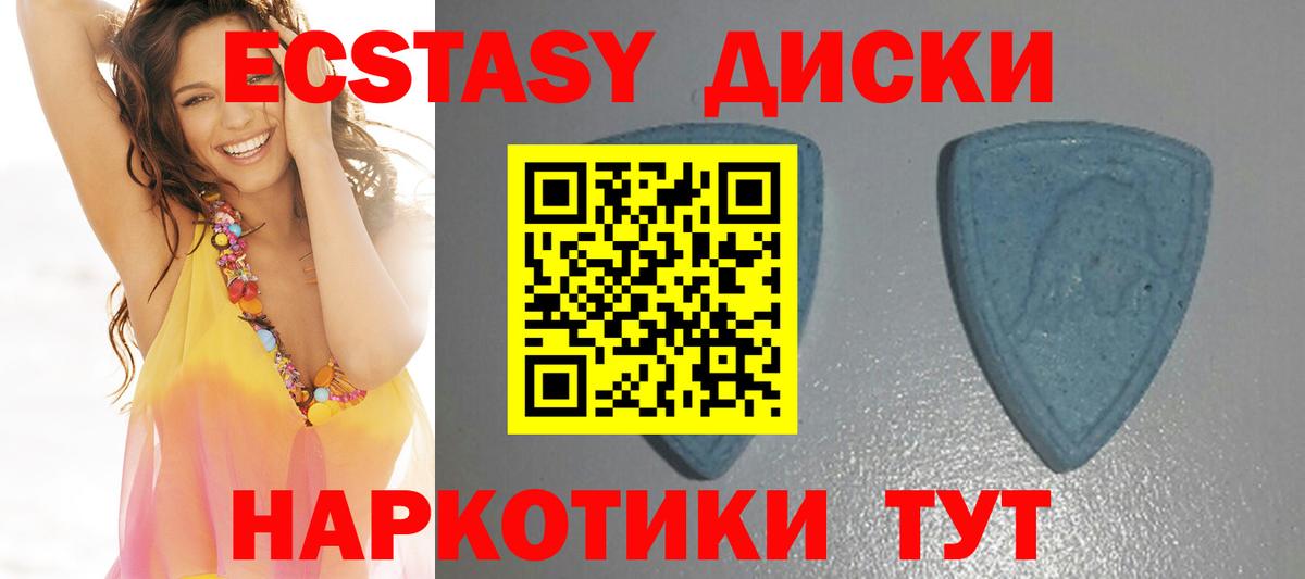 Ecstasy Philipp Plein Абинск