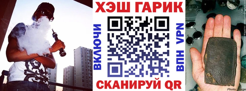 Гашиш VHQ Абинск