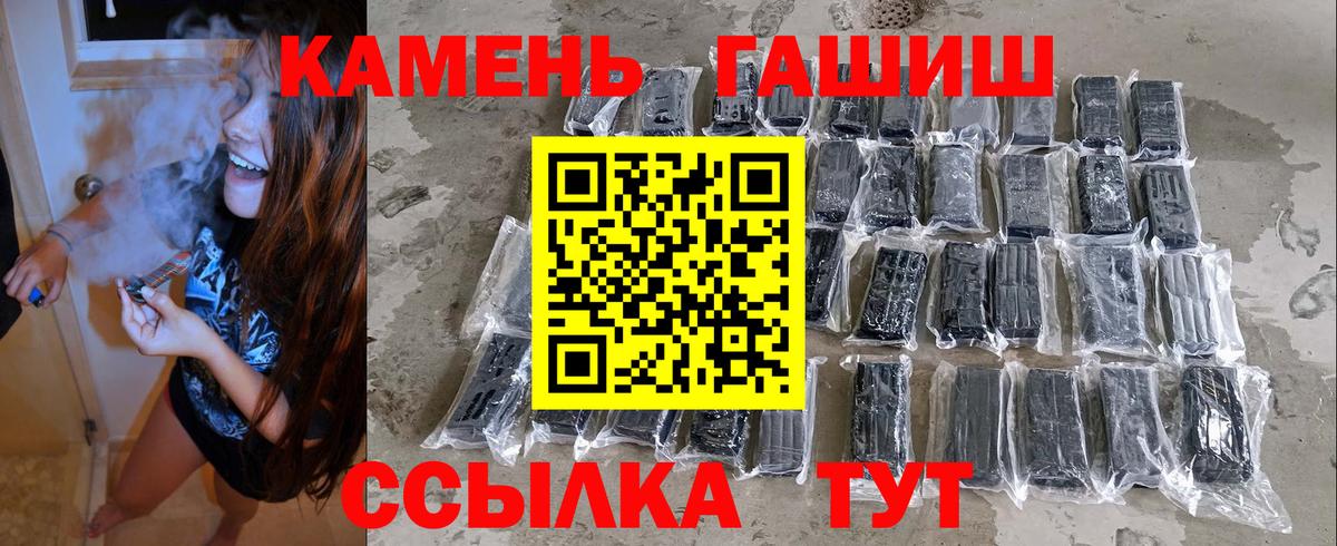ГАШИШ убойный Абинск