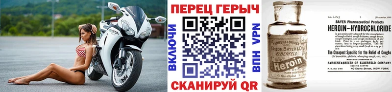 кракен зеркало Абинск ГЕРОИН герыч как найти