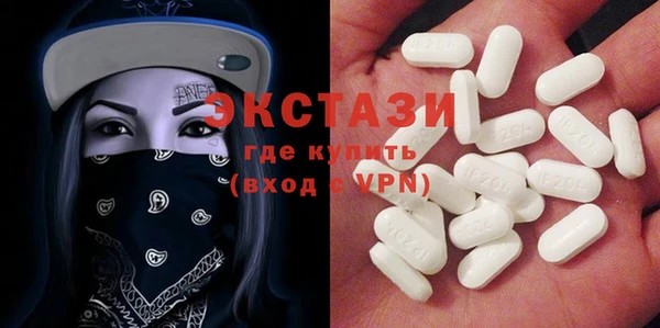 apvp Абдулино