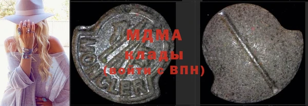 метадон Абинск