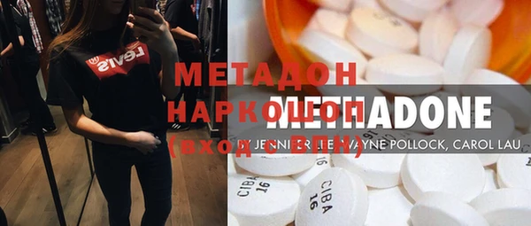 apvp Абдулино