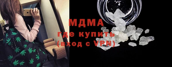 метадон Абинск