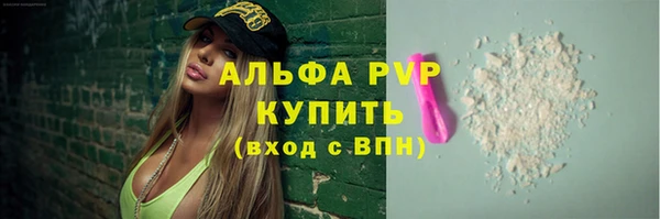 apvp Абдулино