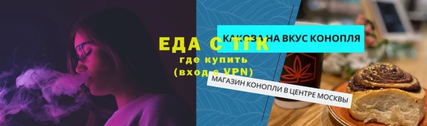 mdpv Абаза