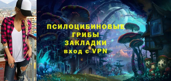 apvp Абдулино