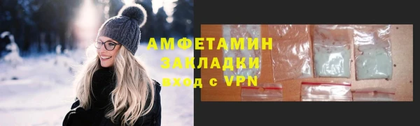 apvp Абдулино