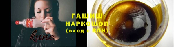 apvp Абдулино