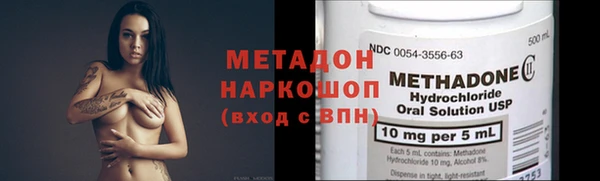 mdpv Абаза