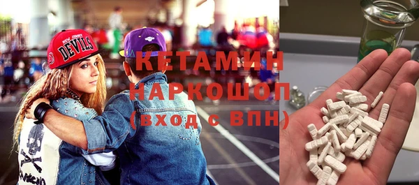 метадон Абинск