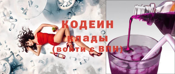 метадон Абинск
