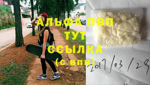 mdpv Абаза