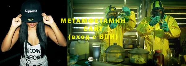 метадон Абинск