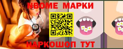 mdma Абинск