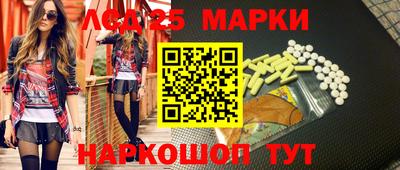 mdma Абинск