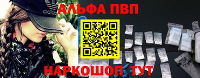 mdma Абинск