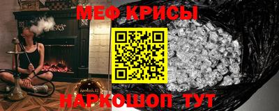 mdma Абинск