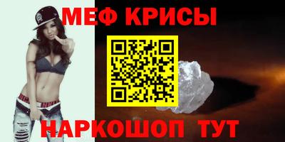 mdma Абинск