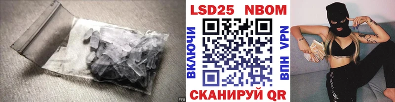 LSD-25 экстази ecstasy  закладка  Абинск 