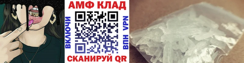 МЕТАМФЕТАМИН пудра  mega сайт  Абинск 