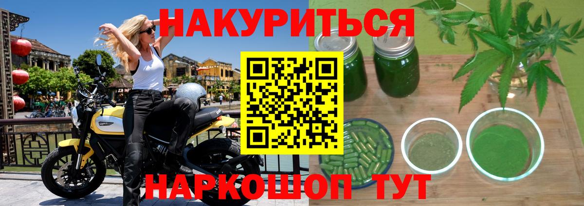 Марихуана гибрид  Бошки Шишки White Widow  Абинск  Шишки марихуана THC 21%  Вход с VPN  Бошки марихуана тримм 
