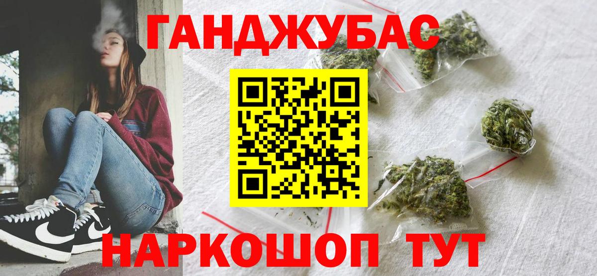 Бошки Шишки AK-47 Абинск